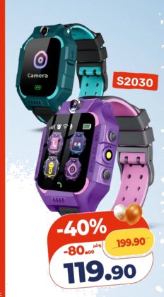 Montre connectée pour enfant S2030 – Divers couleurs