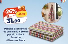 Serviettes de cuisine en coton 50 x 50 cm – Lot de 3