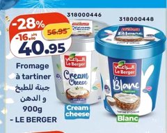 Fromage à tartiner Le Berger – 900g