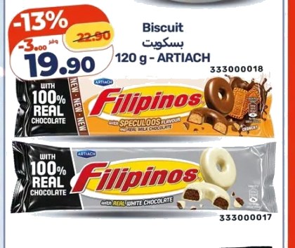 Biscuits Filipinos chocolat – 120g