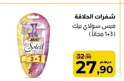 Rasoirs Bic Miss Soleil – Lot de 4