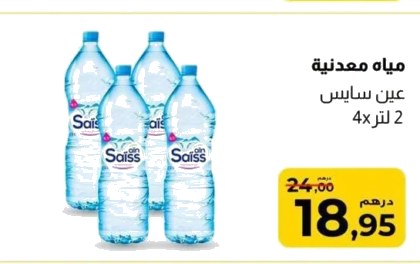 Eau minérale Ain Saiss – Lot de 4 x 2L
