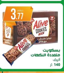 Biscuits cookies Alive – 140g
