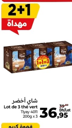 Thé vert Tiyay 4011 – Lot de 3 x 200g