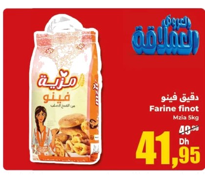 Farine finot Mzia – 5kg