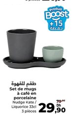 Mugs à café en porcelaine Nudge Kate / Liquorice – Lot de 3 pièces x 33cl