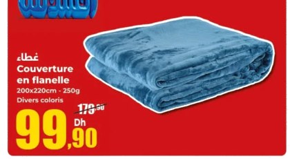 Couverture en flanelle – 200x220cm