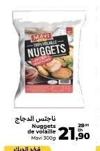 Nuggets de volaille Mavi – 300g
