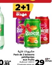 Boisson gazeuse Pepsi / 7Up / Mirinda – 1.5L x 2