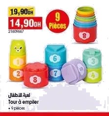 Tour à empiler – Lot de 9 pièces