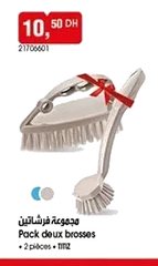 Brosses de ménage – Lot de 2 pièces